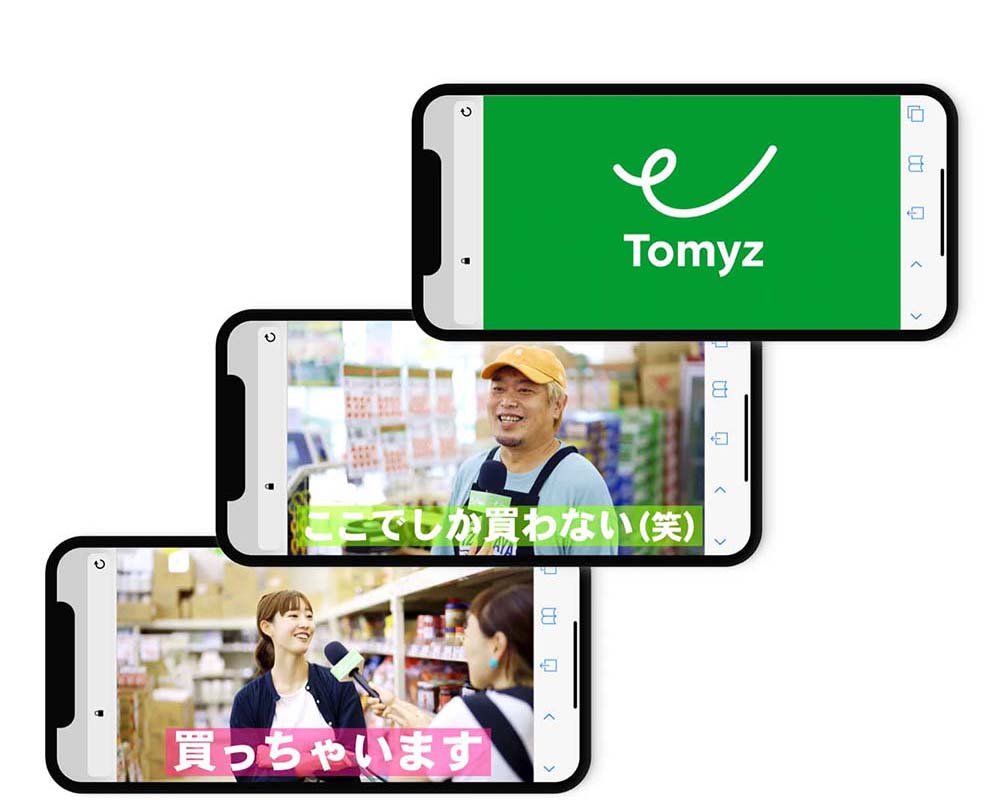 株式会社とみづや