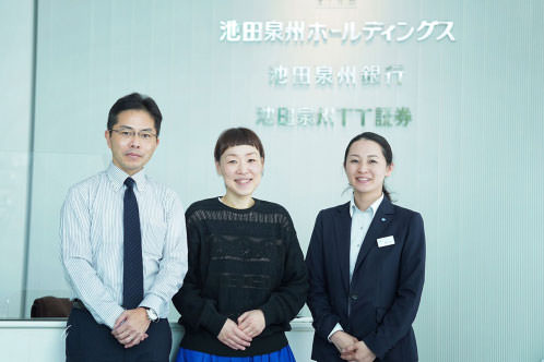 池田泉州銀行 人事部 井戸元勇二さま 野口依里さま