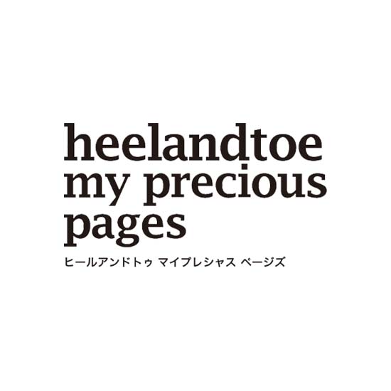 heelandtoe